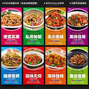 菜品