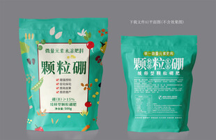 颗粒硼包装