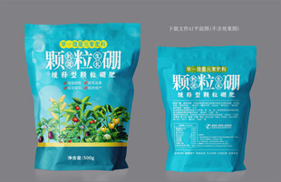 颗粒硼包装