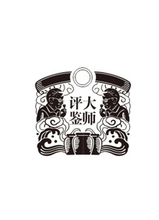 酿酒图 白酒标牌