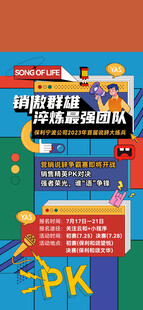 孟菲斯海报