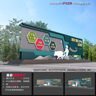 四好农村路雕塑