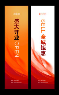 刀旗