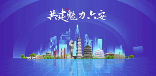 六安