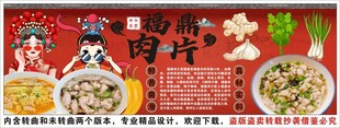 国潮福鼎肉片背景墙装饰画