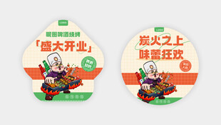 餐饮美食指引地贴
