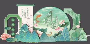 升学宴美陈 