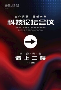 指引导视牌