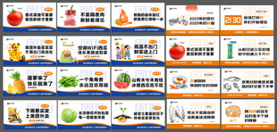 创意文案海报