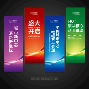 道旗