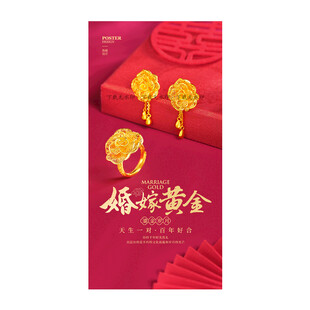 黄金
