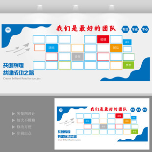 员工风采