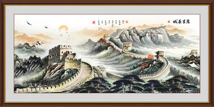 国画万里长城