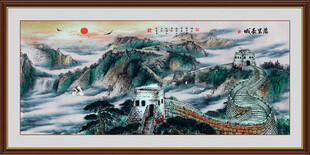万里长城国画