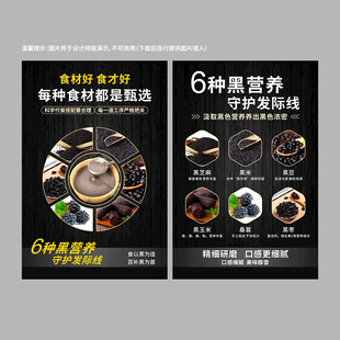 五谷杂粮米糊