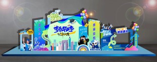 大学毕业美陈设计