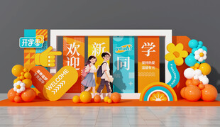 开学季场景布置