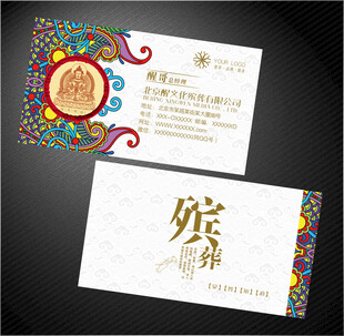 殡葬名片