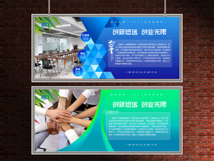 企业简介