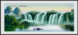 源远流长
