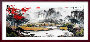 水墨山水画
