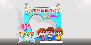 精美开学仪式背景