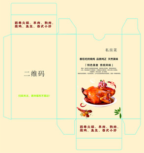 烟盒小盒扑克式盒