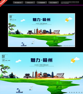 魅力福州城市风光图景