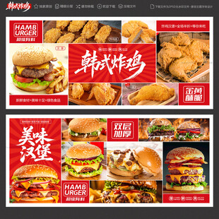 炸鸡汉堡