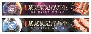 台球门头