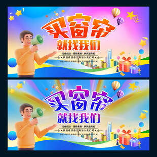 窗帘