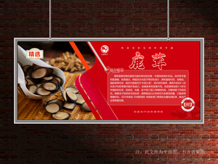 鹿茸