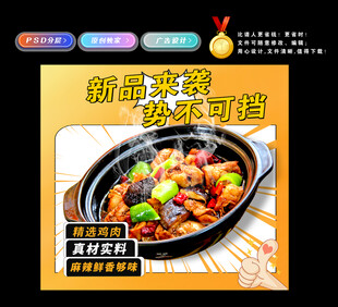 黄焖鸡米饭