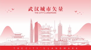 武汉地标