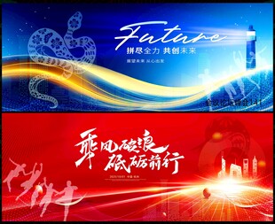 会议论坛 