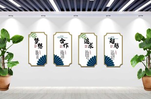 公司口号标语