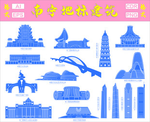 南宁地标建筑