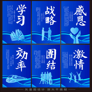 企业标语  