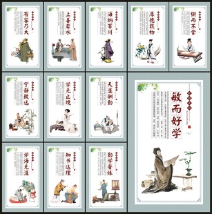 校园文化