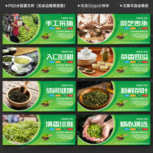 茶叶