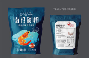 南极磷虾设计