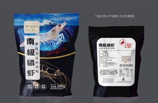 南极磷虾设计