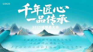 白酒主画面