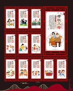 学校文化
