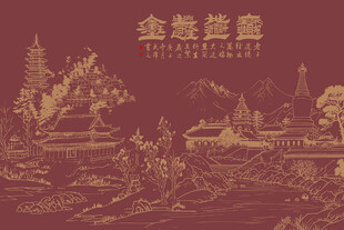 招财进宝线描形象墙