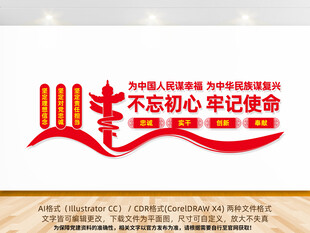 党建室不忘初心跟党走