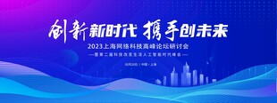 科技背景素材