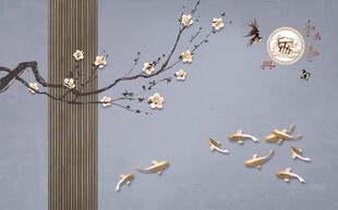 家和万事兴背景墙