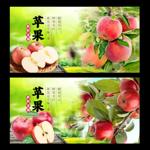苹果