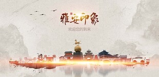 雅安